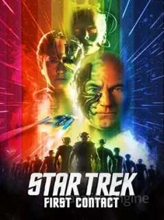 Star Trek First contact 1 star trek premier contact